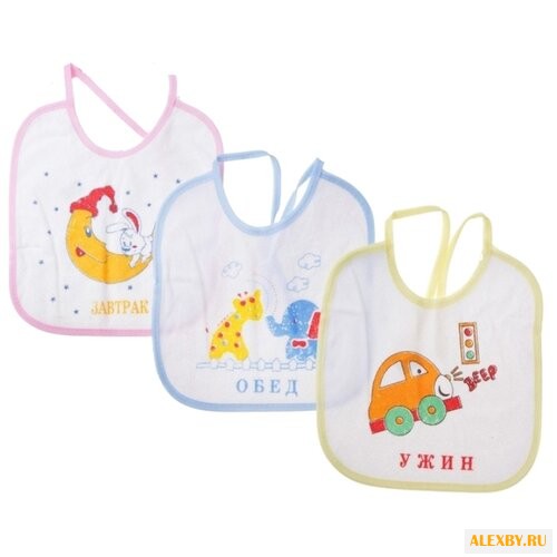 Бусинка Набор нагрудников