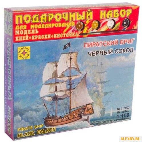 Сборная модель Моделист