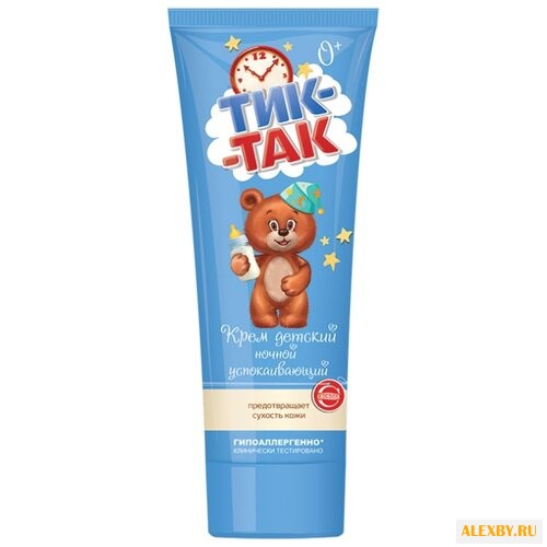 СВОБОДА Детский крем Тик-так