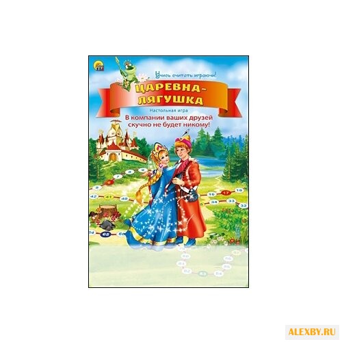 Настольная игра Рыжий кот