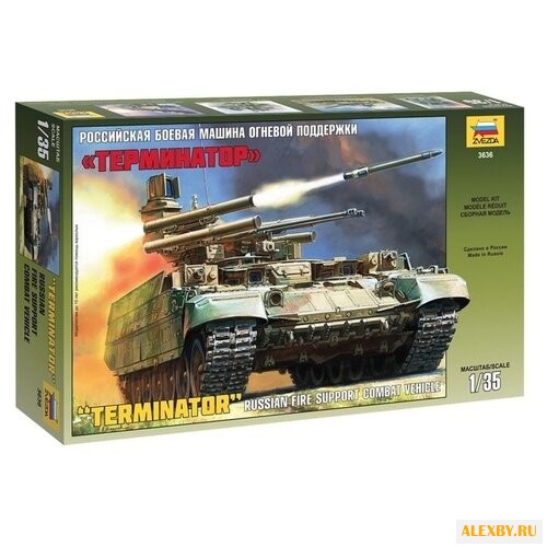 Сборная модель ZVEZDA