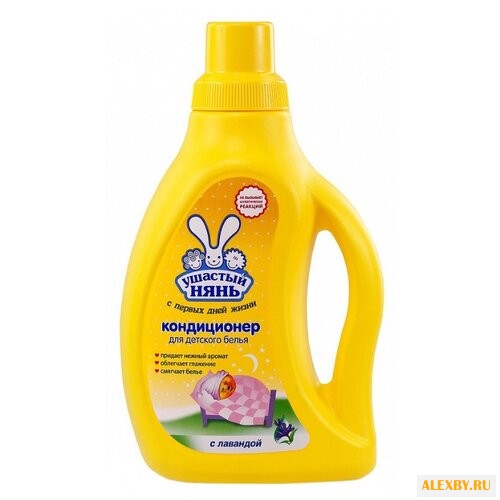 Кондиционер для детского белья