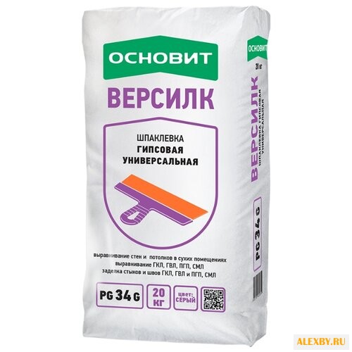 Шпатлевка Основит Версилк