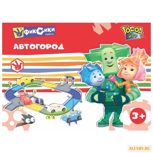 Трек Город Игр Автогород