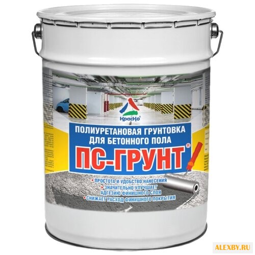 Грунтовка КрасКо ПС-Грунт 20 кг