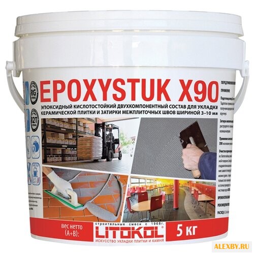 Затирка Litokol Epoxystuk X90 5