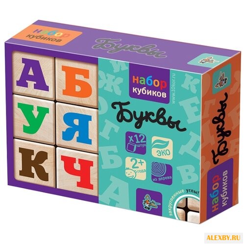 Кубики Десятое королевство