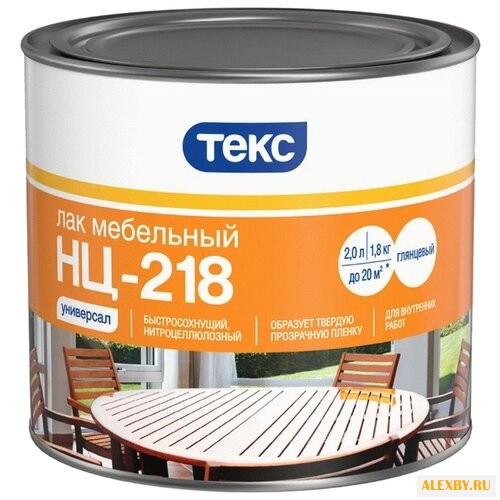 Лак ТЕКС НЦ-218 Универсал 2 л