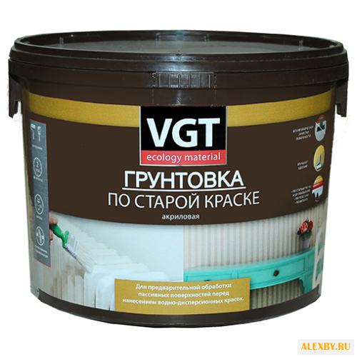 Грунтовка VGT по старой краске