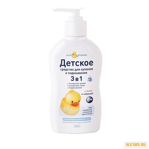 Наша мама Мой утенок Детское