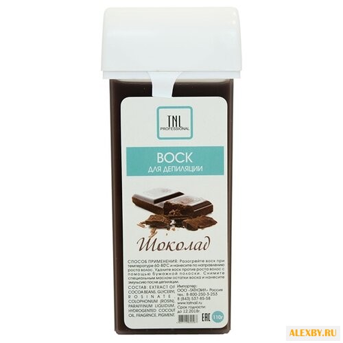 TNL Professional Воск Шоколад в