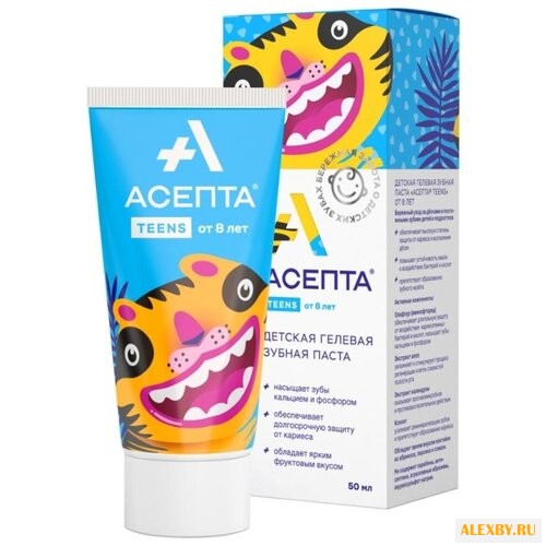 Зубная паста Асепта Teens 8+