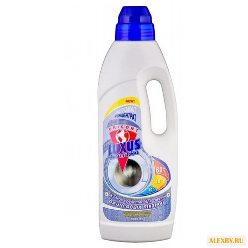 Жидкость для стирки Luxus