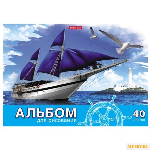 Альбом для рисования