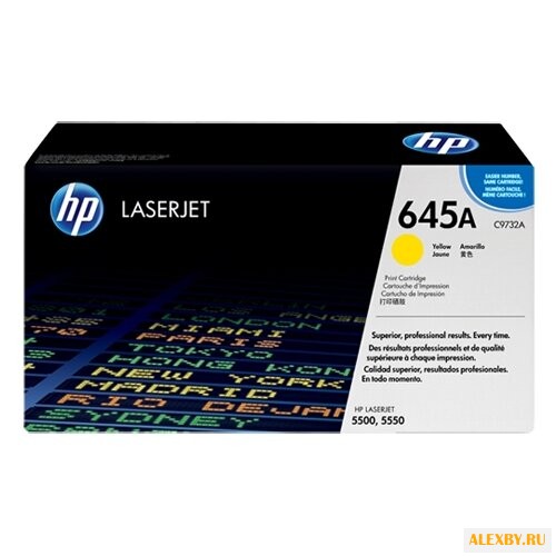 Картридж HP C9732A