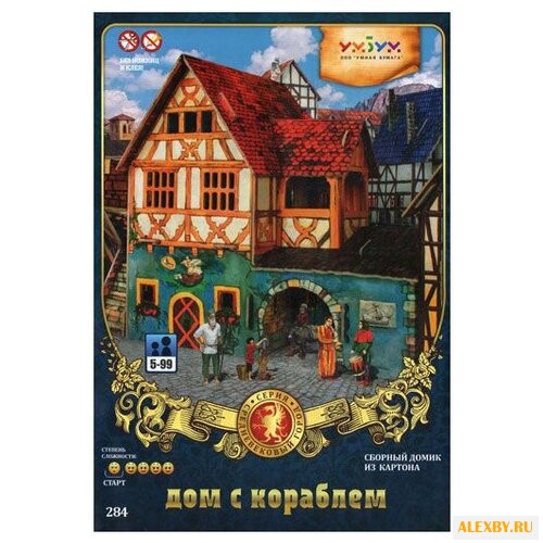 Сборная модель Умная Бумага Дом