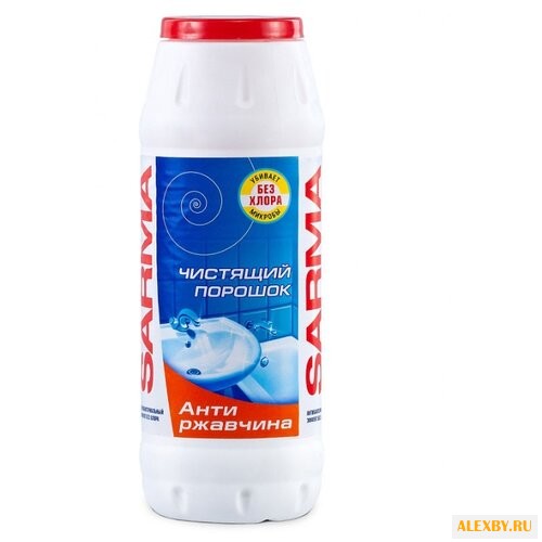 SARMA порошок чистящий