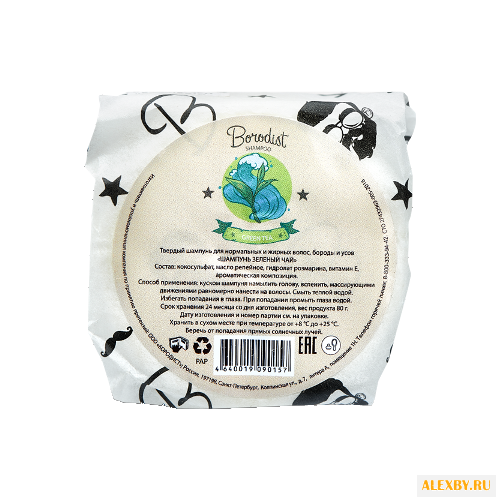 Borodist Твёрдый шампунь Green