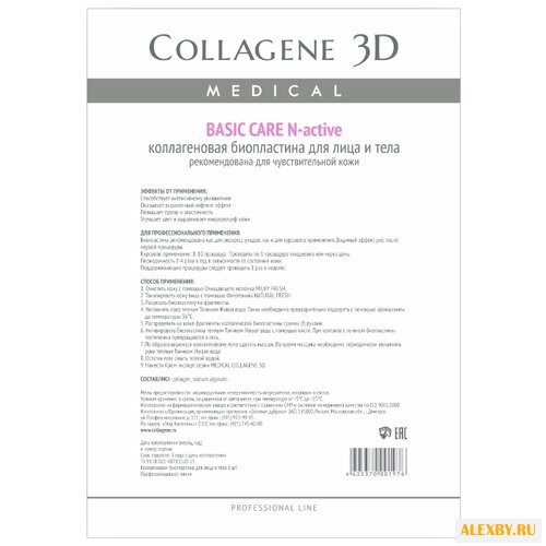 Medical Collagene 3D