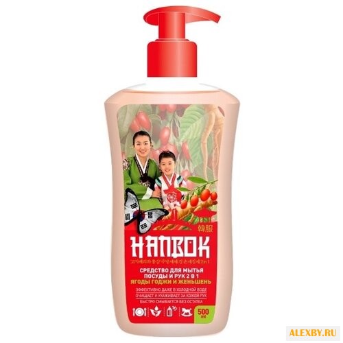HANBOK Средство для мытья