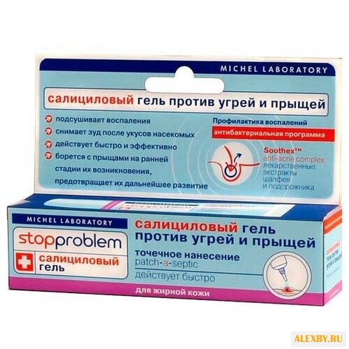 Stopproblem Салициловый гель