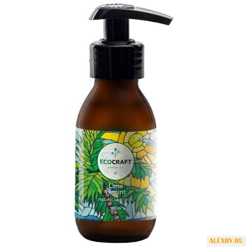 Молочко для тела EcoCraft Лайм