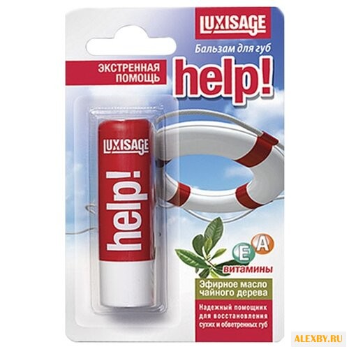 LUXVISAGE Бальзам для губ Help!
