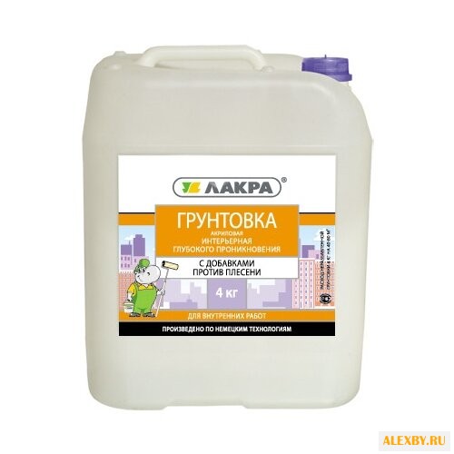 Грунтовка Лакра интерьерная