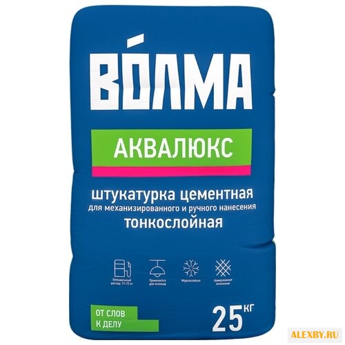 Штукатурка Волма Аквалюкс 25 кг