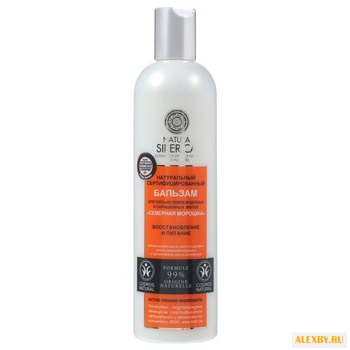 Natura Siberica бальзам