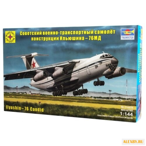 Сборная модель Моделист