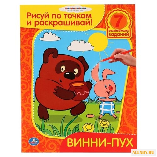 Умка Рисуй по точкам и