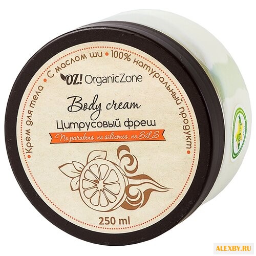 Крем для тела OZ! OrganicZone