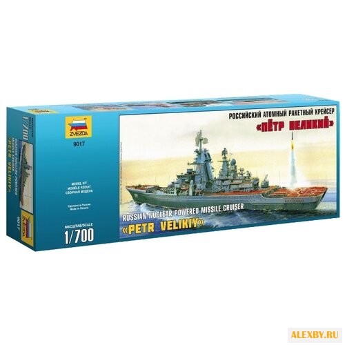 Сборная модель ZVEZDA