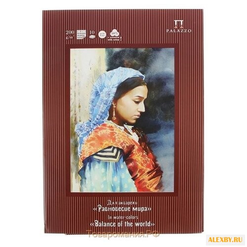 Папка для акварели Лилия