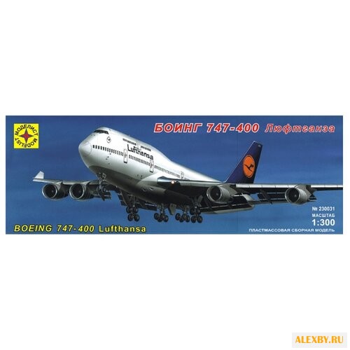 Сборная модель Моделист Самолет