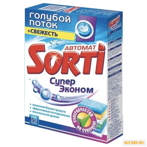 Стиральный порошок Sorti Супер