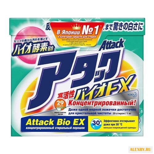 Стиральный порошок Attack Bio EX