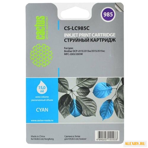Картридж cactus CS-LC985C