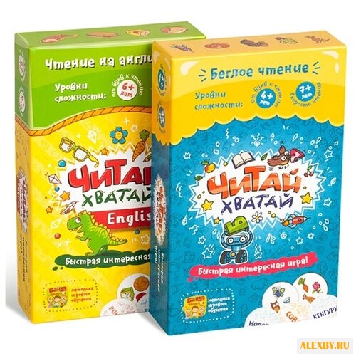 Набор настольных игр Банда