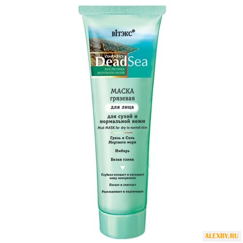 Витэкс Dead Sea маска грязевая