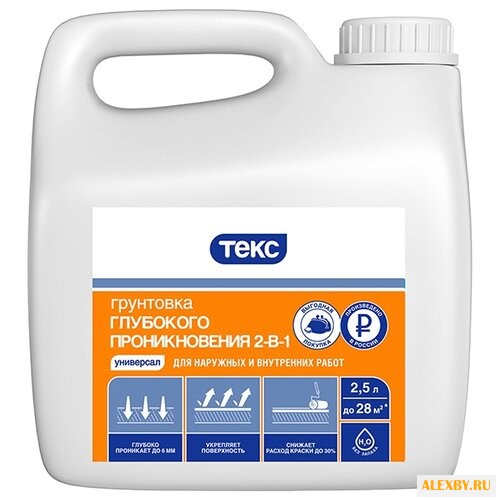 Грунтовка ТЕКС глубокого