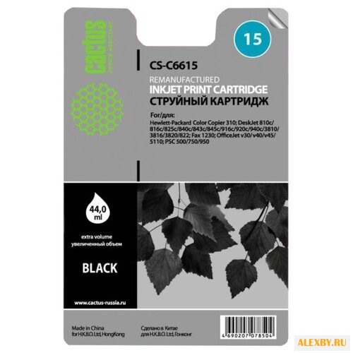 Картридж cactus CS-C6615
