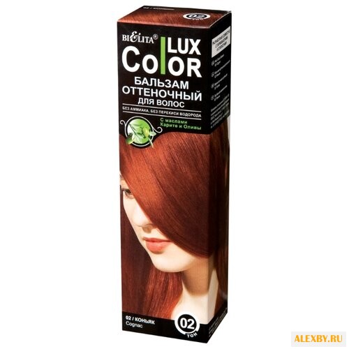 Бальзам Bielita COLOR LUX тон