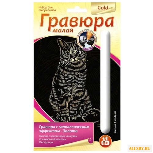 Гравюра LORI Британка Гр-129