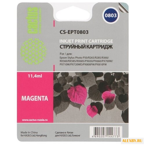 Картридж cactus CS-EPT0803