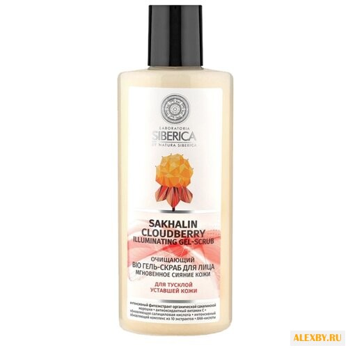 Natura Siberica Laboratoria