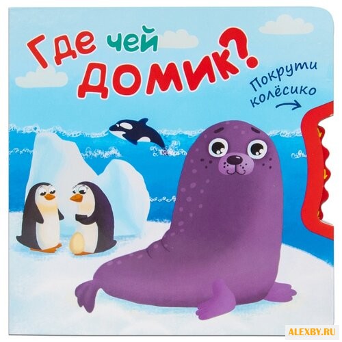 Вилюнова В. А. Покрути