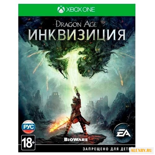 Dragon Age: Inquisition