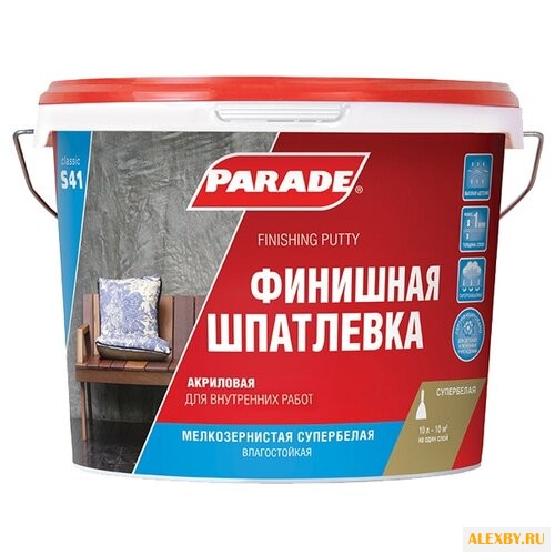 Шпатлевка Parade S41